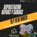 Este fin de semana habrá capacitación sobre Canoas y Kayaks en Claromeco