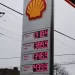 Efecto PASO: subieron los combustibles por segunda vez en el mes