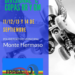 Patinadoras de Huracán competirán en el Provincial de Monte Hermoso