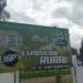 El Sábado se vive en la Rural