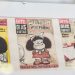 Muestra de historietas en el Museo Mulazzi: un recorrido por los tesoros de la Biblioteca Nacional